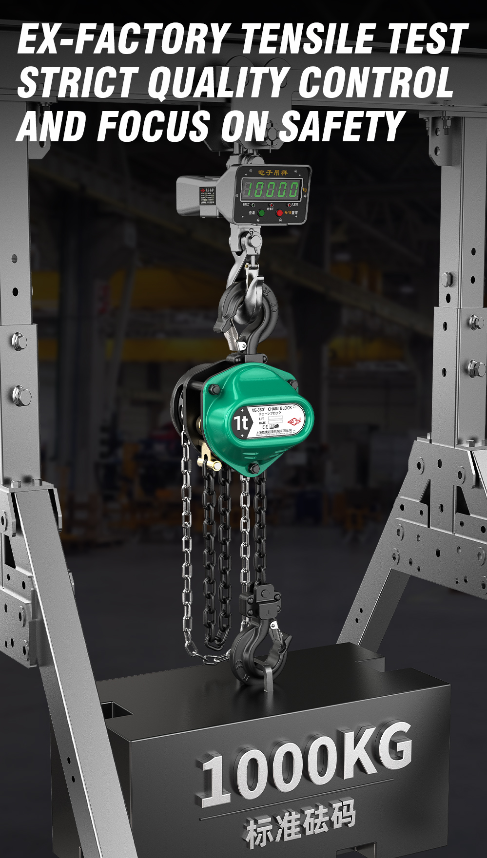 High strength hand hoist